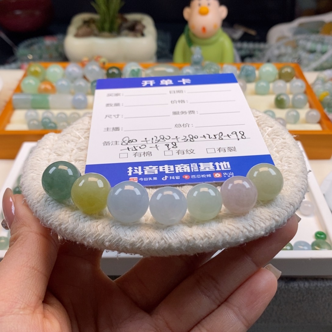 翡翠散珠皓***呀天然翡翠7颗