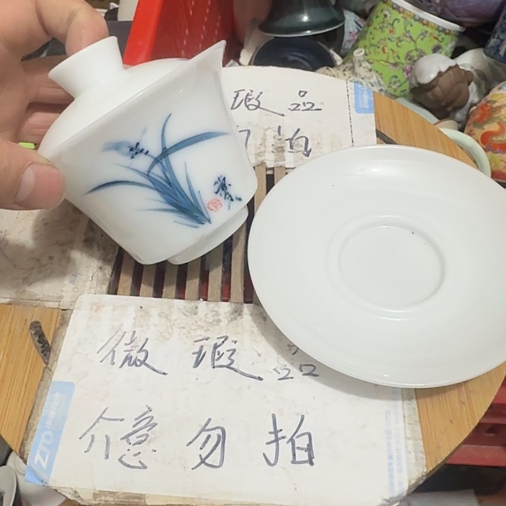 紫砂瑕疵品介意不要下单
