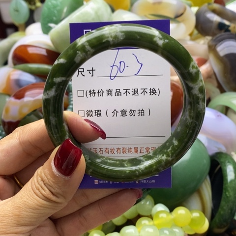 蛇纹石玉手镯未镶嵌