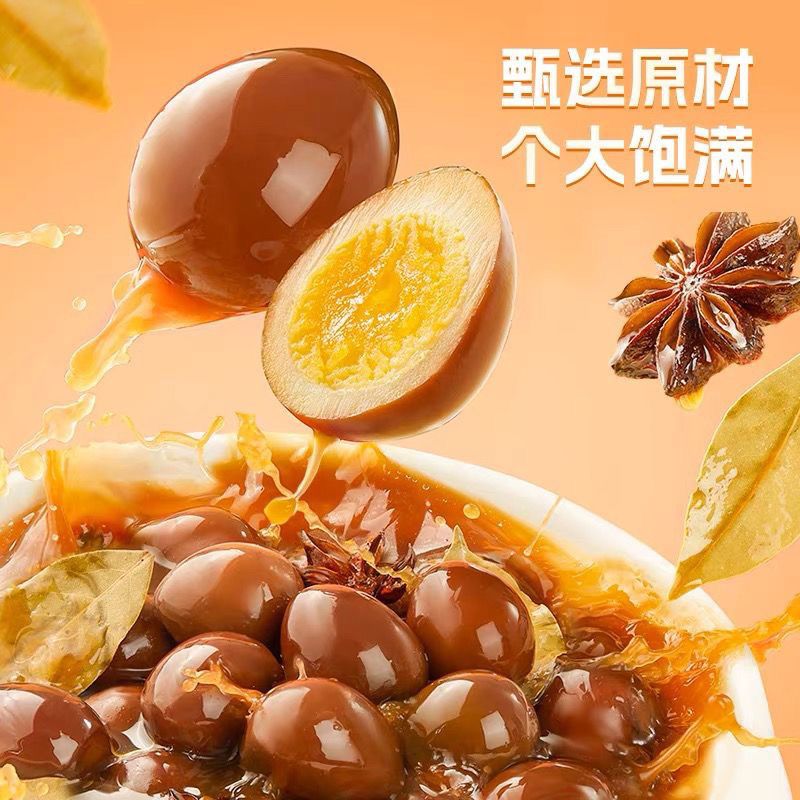 【26年9月】零左零右无壳鹌鹑蛋解馋零食卤味宿舍休闲小包装小吃