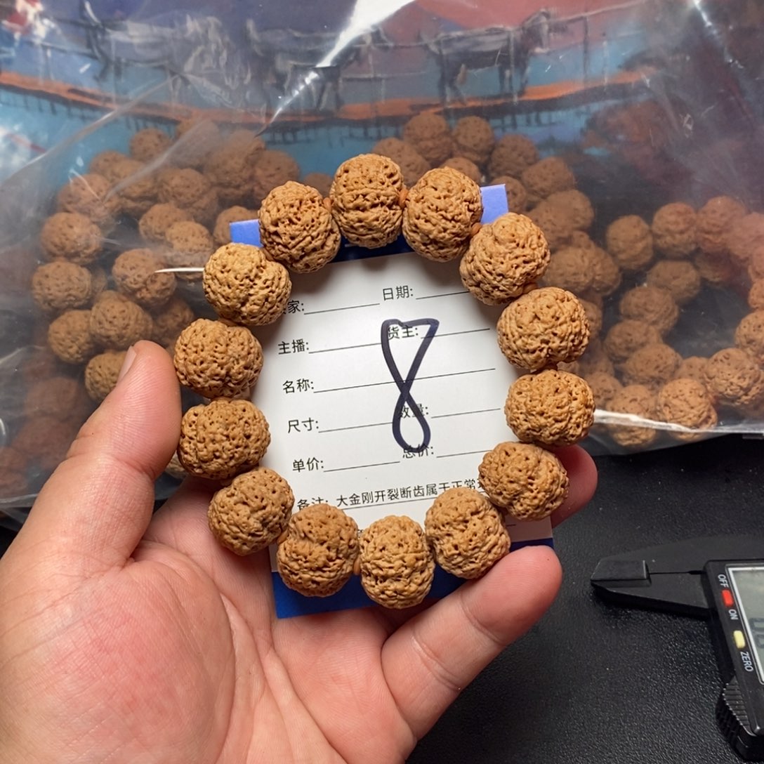 金刚菩提手串8号大金刚