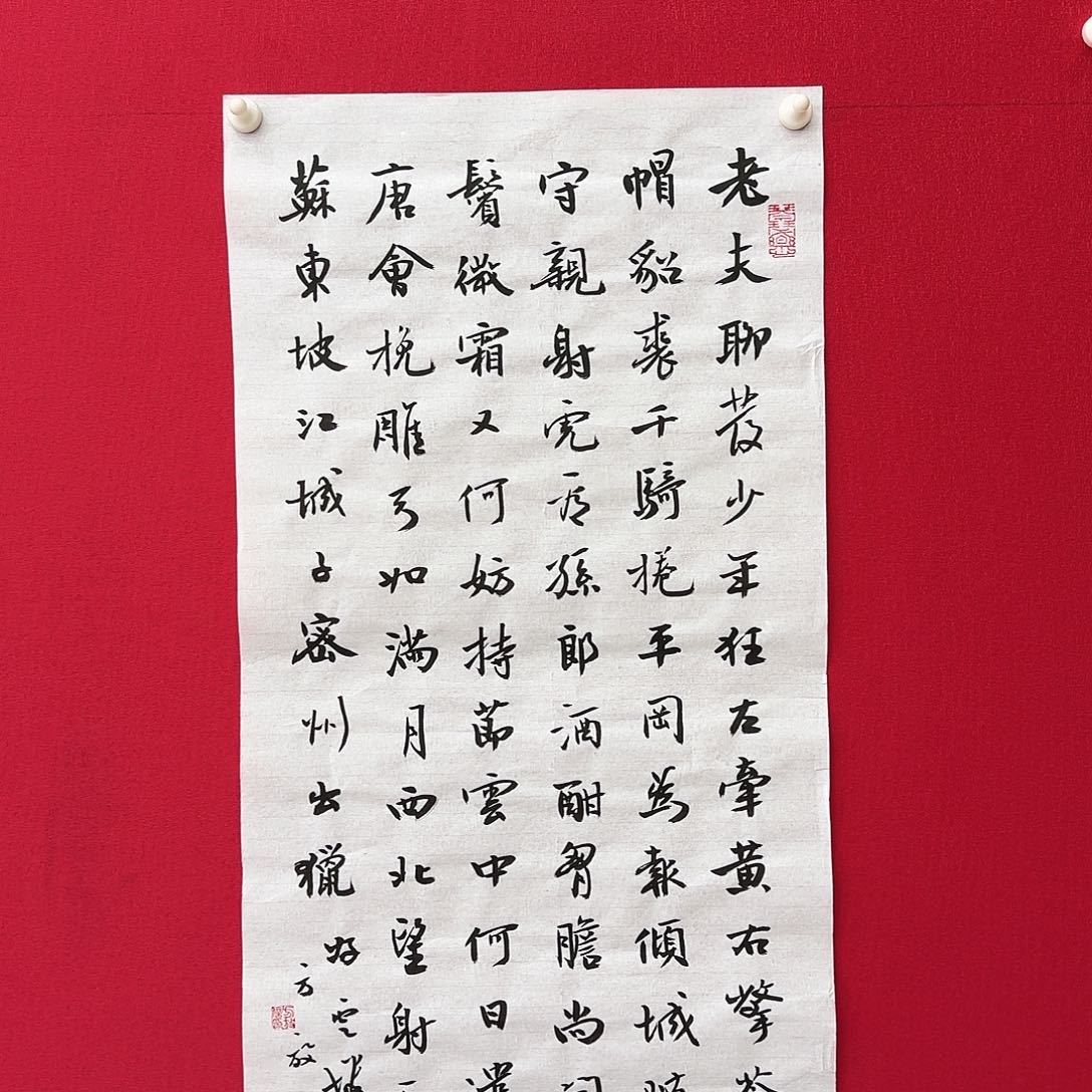 闪购商品艺术作品