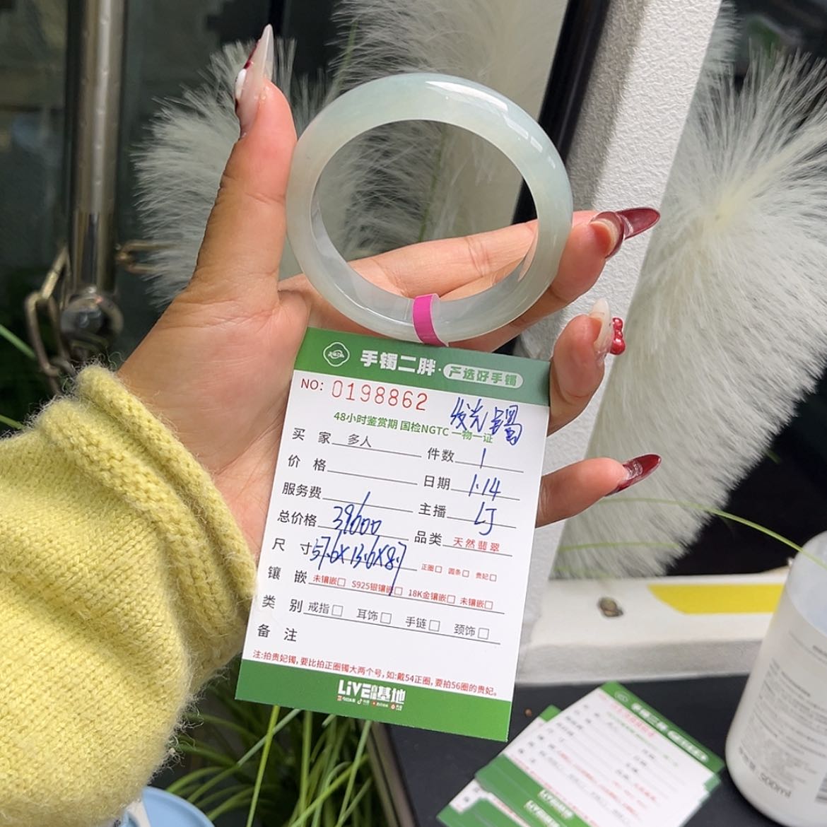 【闪购商品】翡翠手镯未镶嵌多人