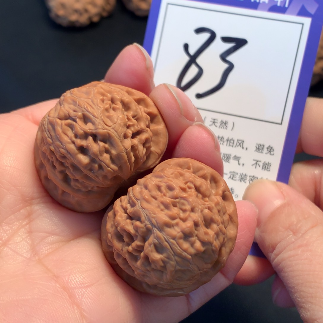 文玩核桃吊坠83宫灯3.5