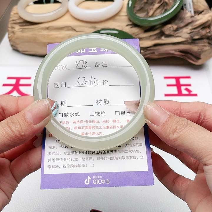 和田玉手镯未镶嵌惠*