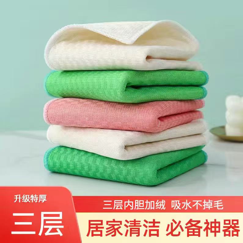 【到手10条】加厚丝瓜绒抹布不沾油厨房梳油抹布吸水不掉毛百洁布