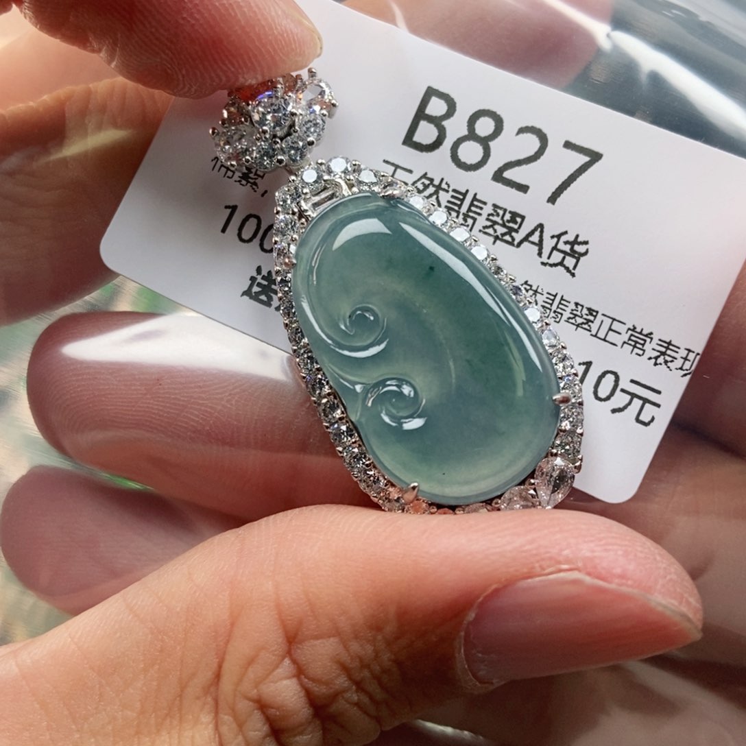 【闪购商品】翡翠未镶嵌吊坠(不含链)