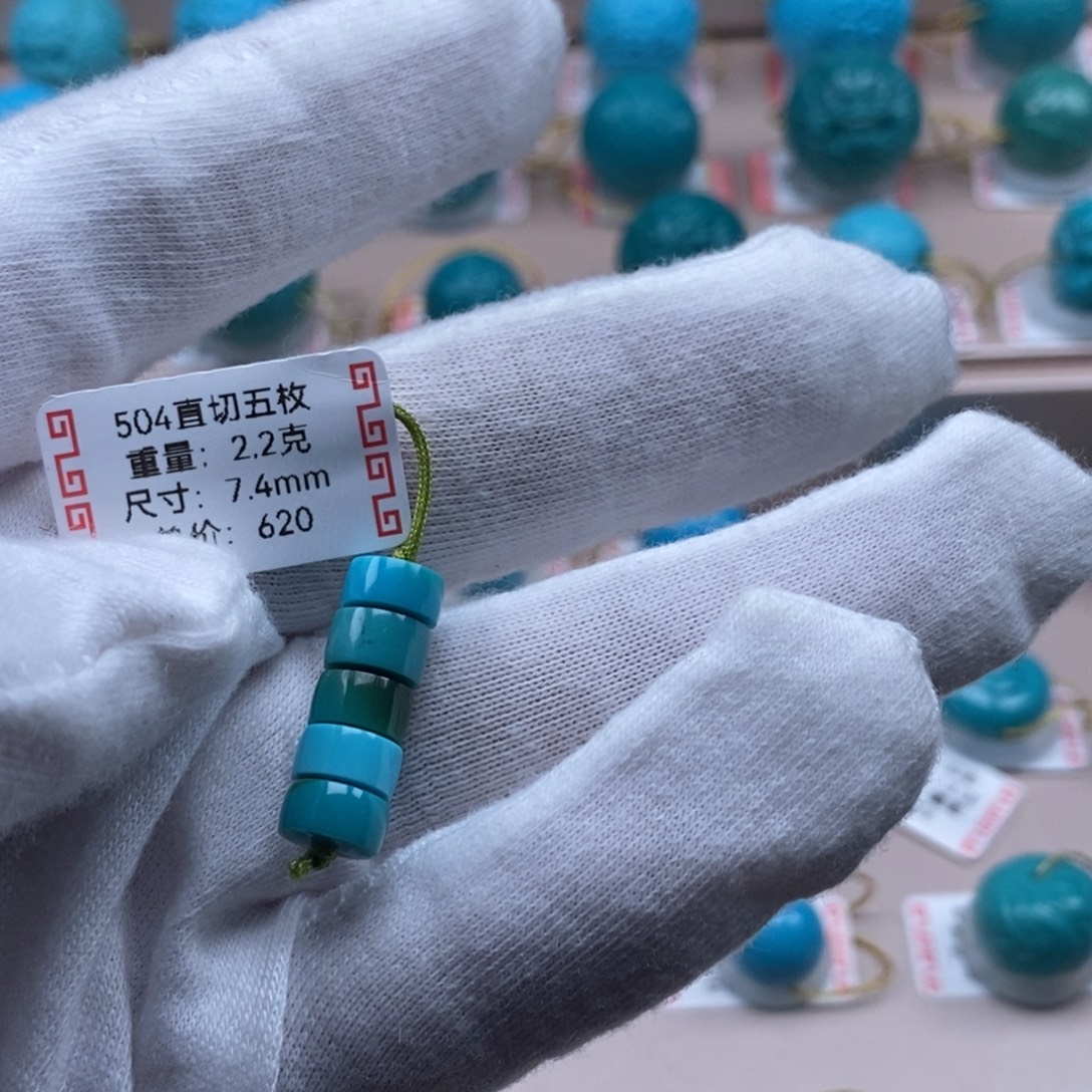 未镶嵌绿松石珠宝奇石