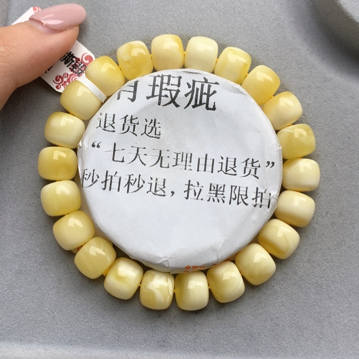 未镶嵌琥珀珠宝奇石8