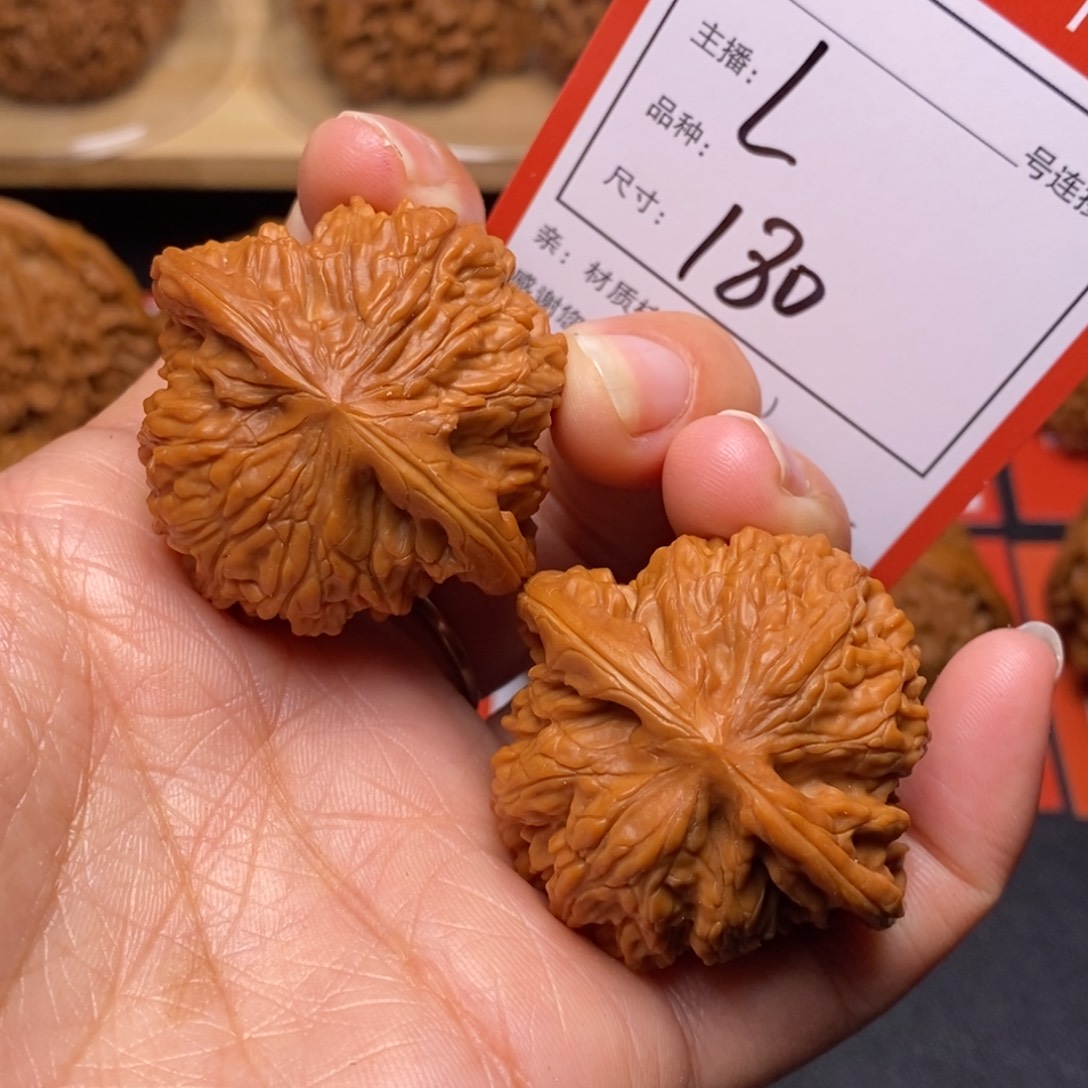 文玩核桃把件41磨盘180号