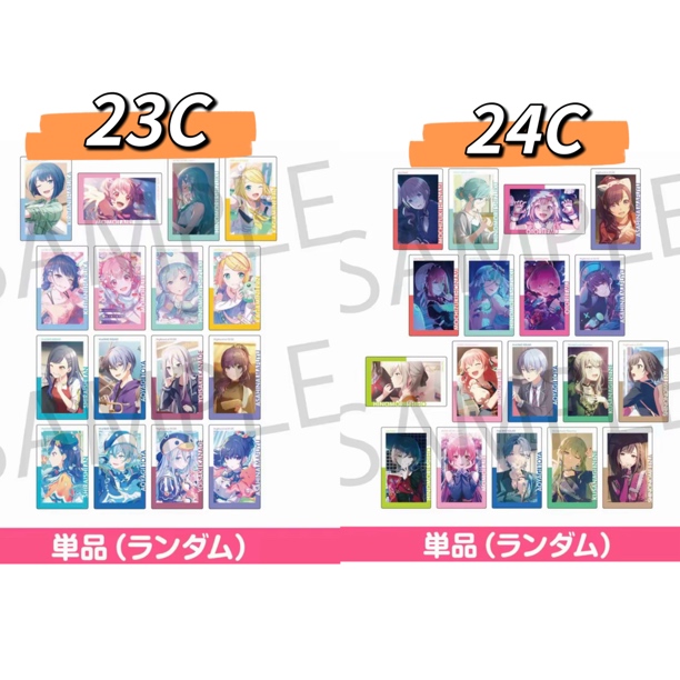 【壹谷】世界计划 PJSK EP卡23c /24c盲盒（未成年禁止下单）