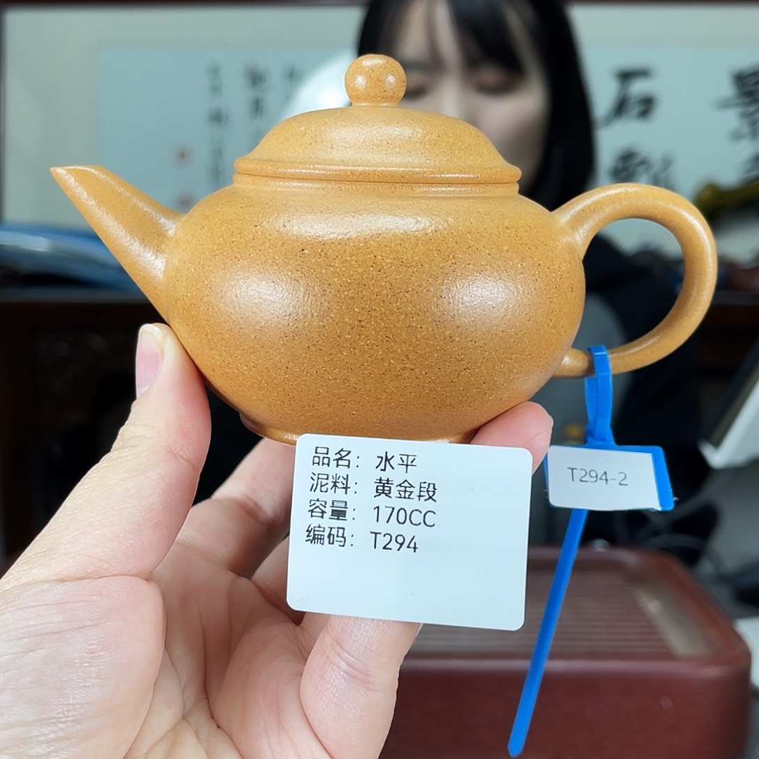 茶壶紫砂方圆紫砂