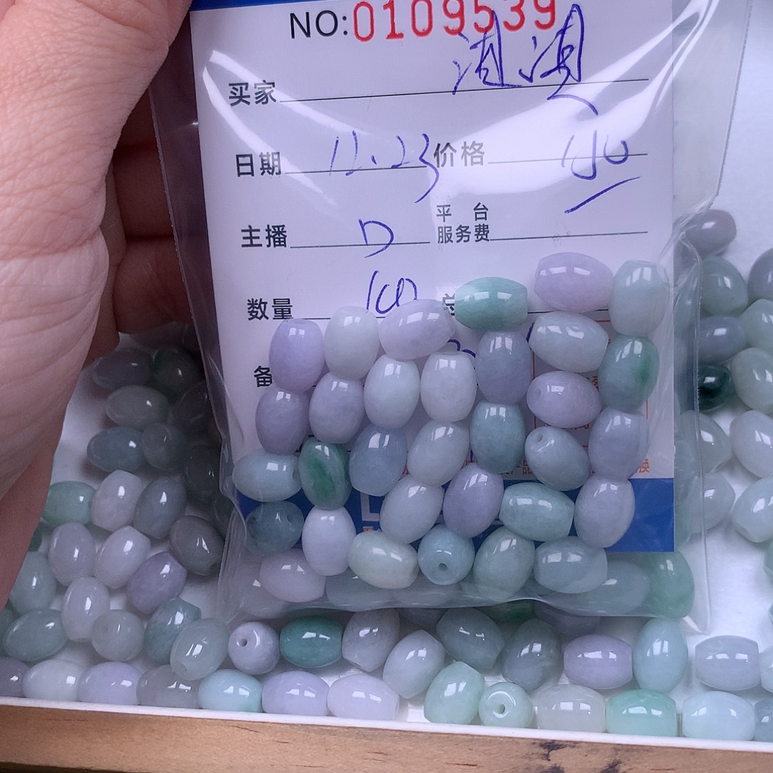 板***凳翡翠未镶嵌手链翡翠