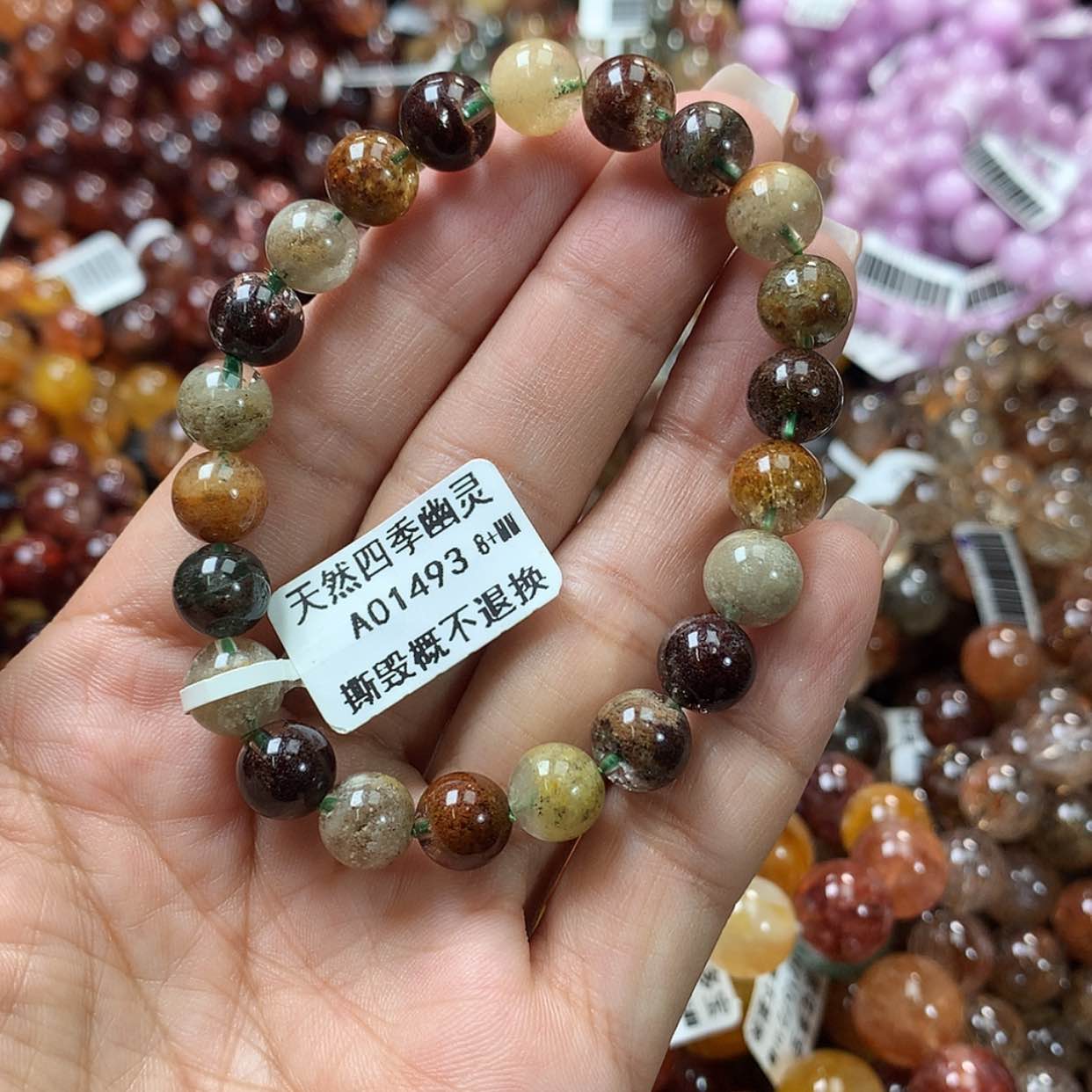 【闪购商品】水晶手链未镶嵌，