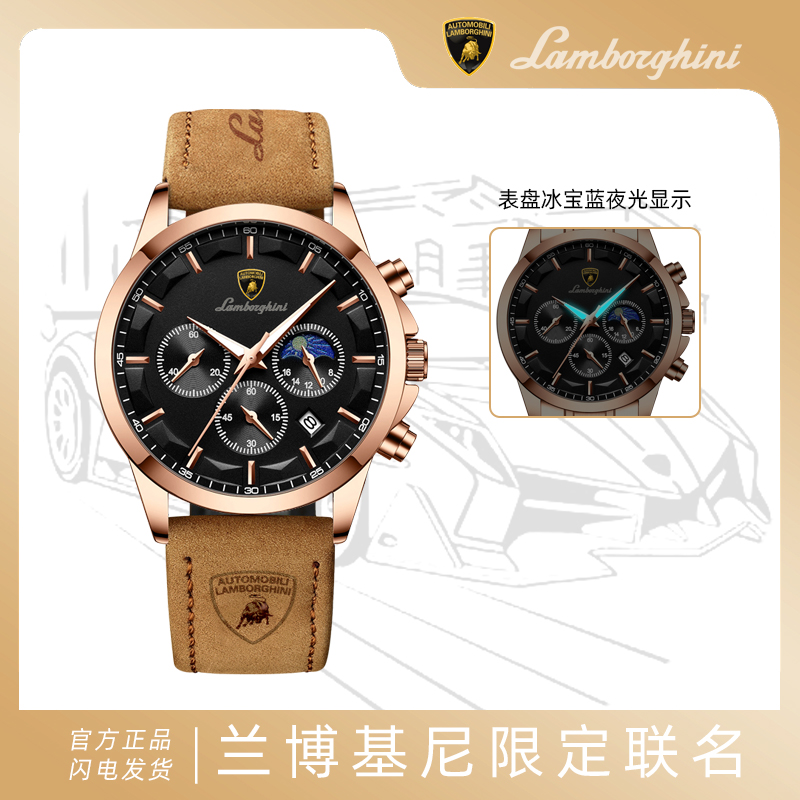 AUTOMOBILI LAMBORGHINI兰博基尼联名款928玫黑月相真皮表W