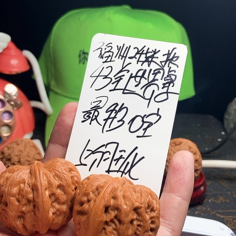 【闪购商品】文玩核桃吊坠福****⭐毕业元宝
