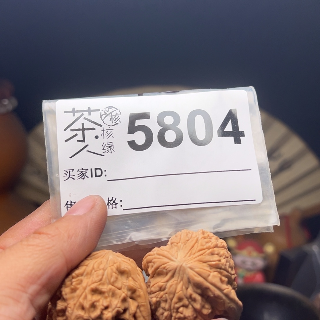 文玩核桃吊坠我们