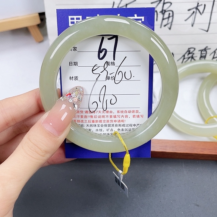 和田玉手镯未镶嵌