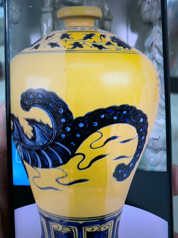 海捞瓷 黄釉龙纹梅瓶