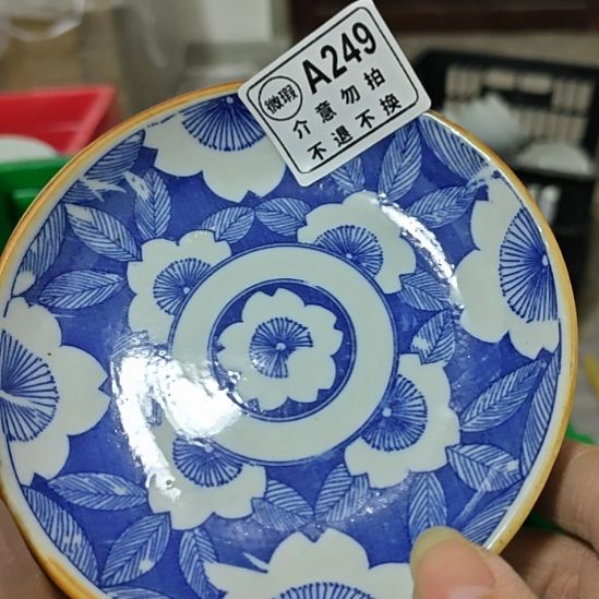 二***生瓷片孤品微瑕NO退NO换