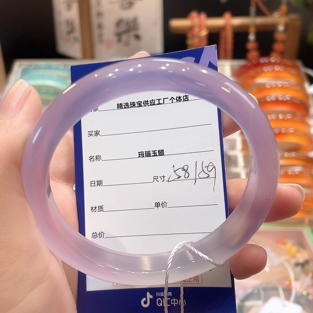 玛瑙/玉髓手镯未镶嵌