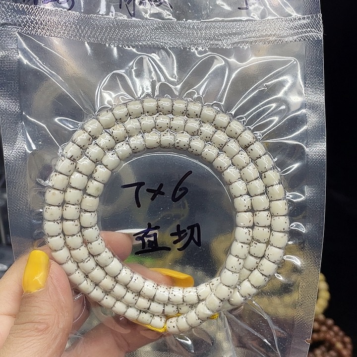 星月菩提吊坠七****0长串76