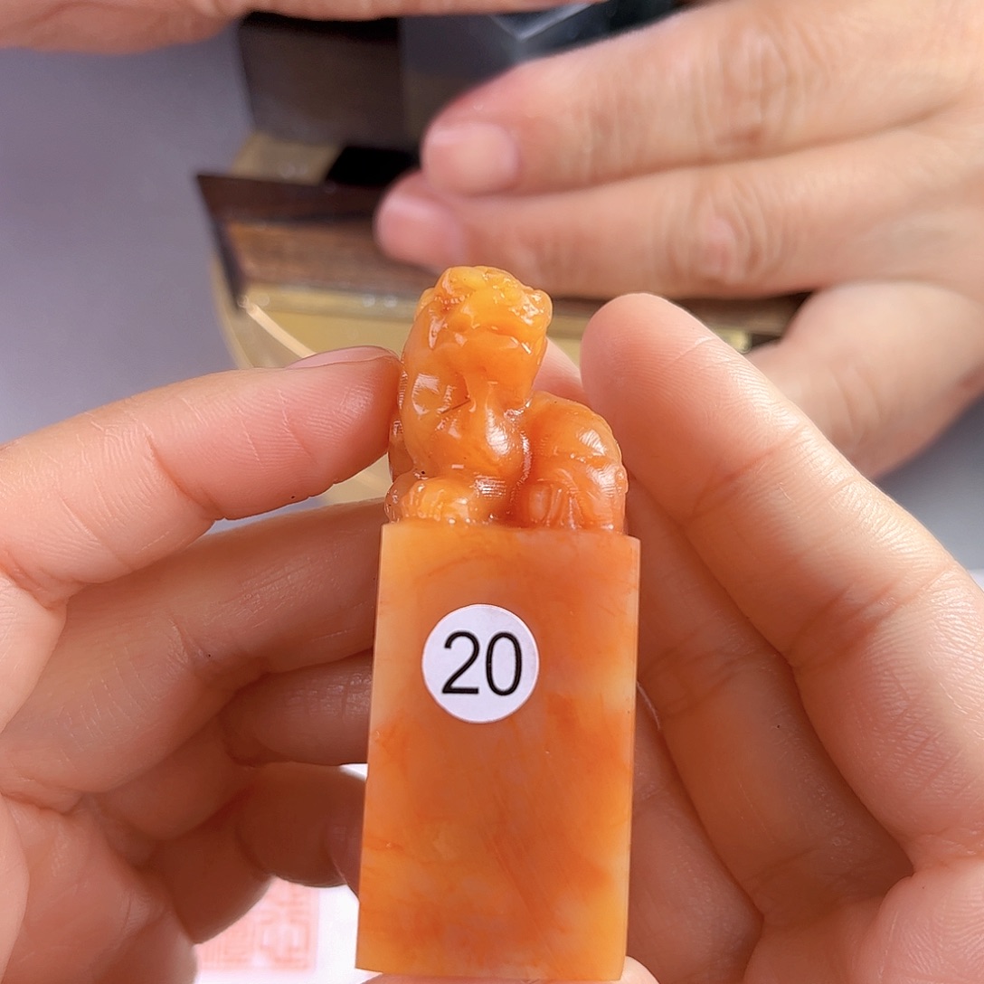 昌化石印石20号老挝石2.3厘米