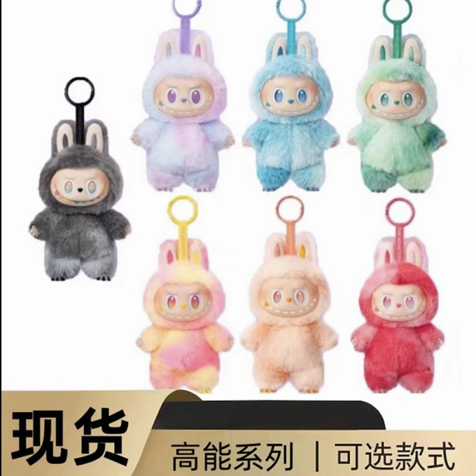 【三代高版本】拉bu拉布拉多风格潮玩搪胶毛绒公仔玩偶