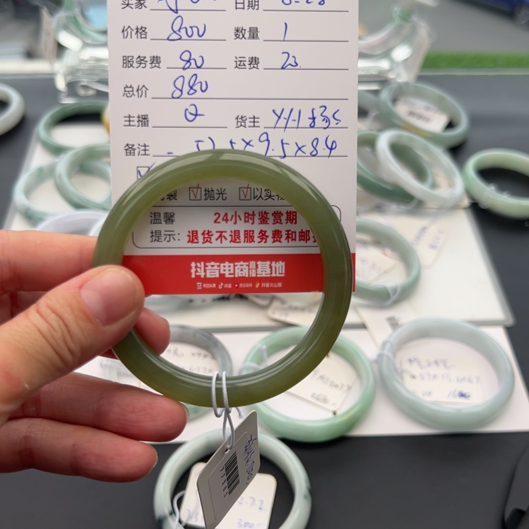 未镶嵌手镯翡翠叮**～57圆条