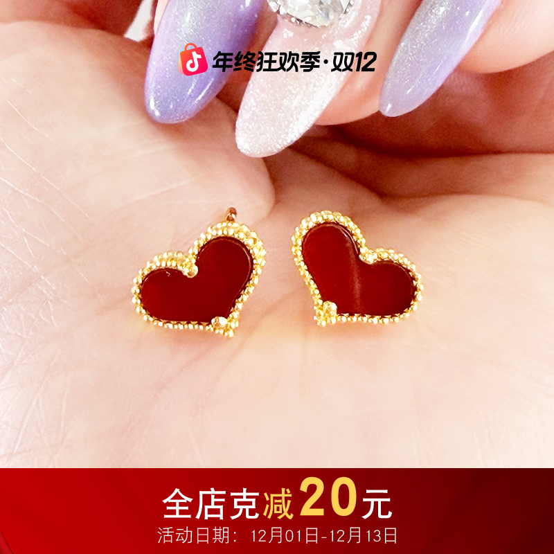 【金耳饰】红色爱心黄金耳钉5G足金999精致百搭送女友附加【188/58】