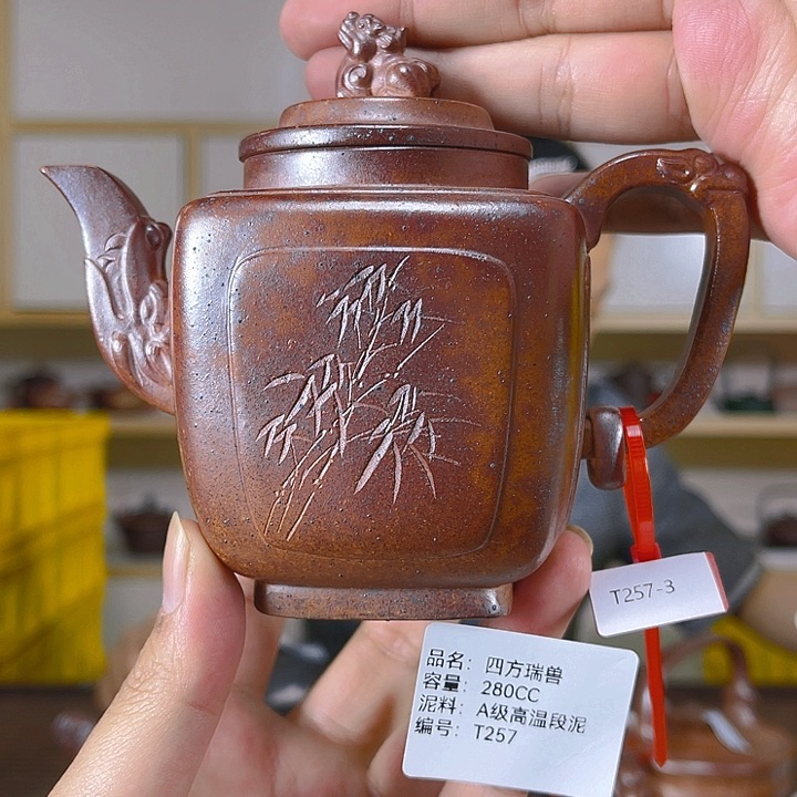 茶壶紫砂紫砂工艺厂