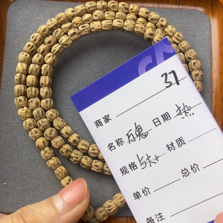 柏香籽/百香籽吊坠