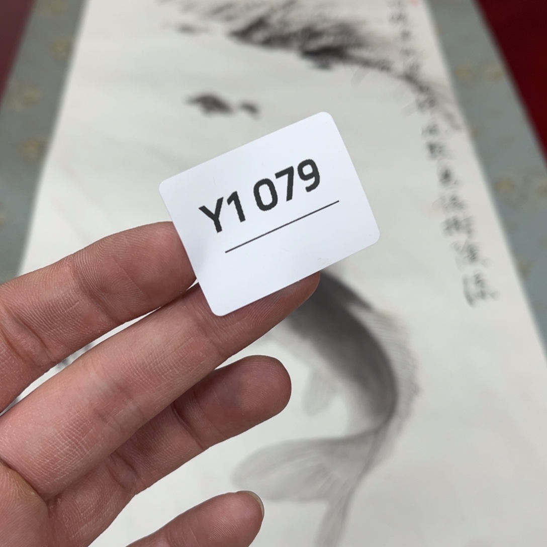 葛***院书法字画哈哈哈哈哈