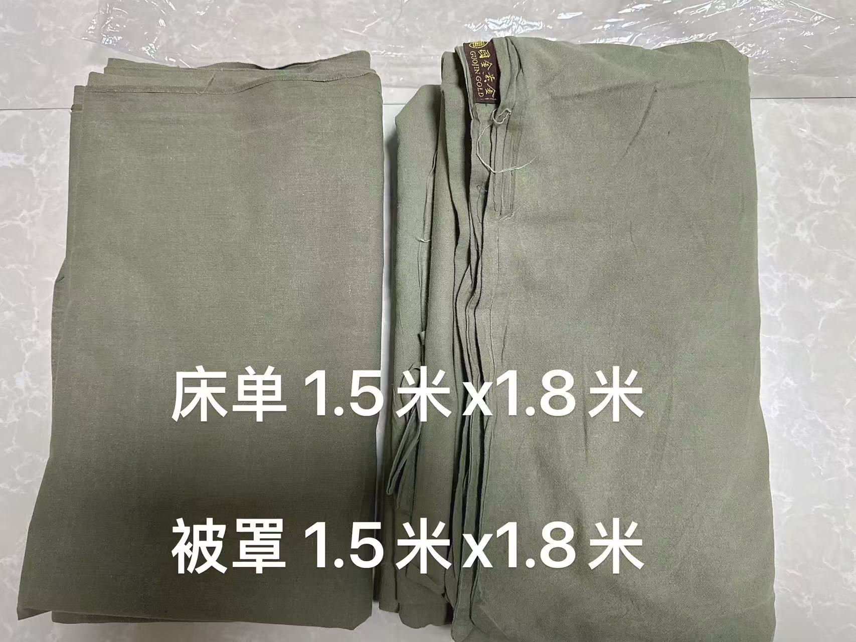 国金老军绿色床品纯棉套装全新尾货特价被套床单被罩纯色素色