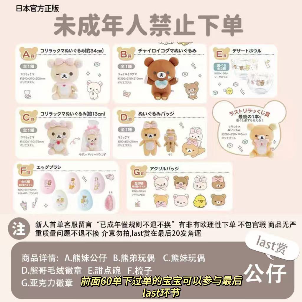 现货日正轻松熊一番