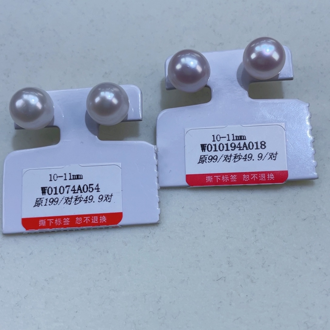 淡水珍珠10耳钉放漏银S925镶嵌勿拍 在一号专拍去拍！