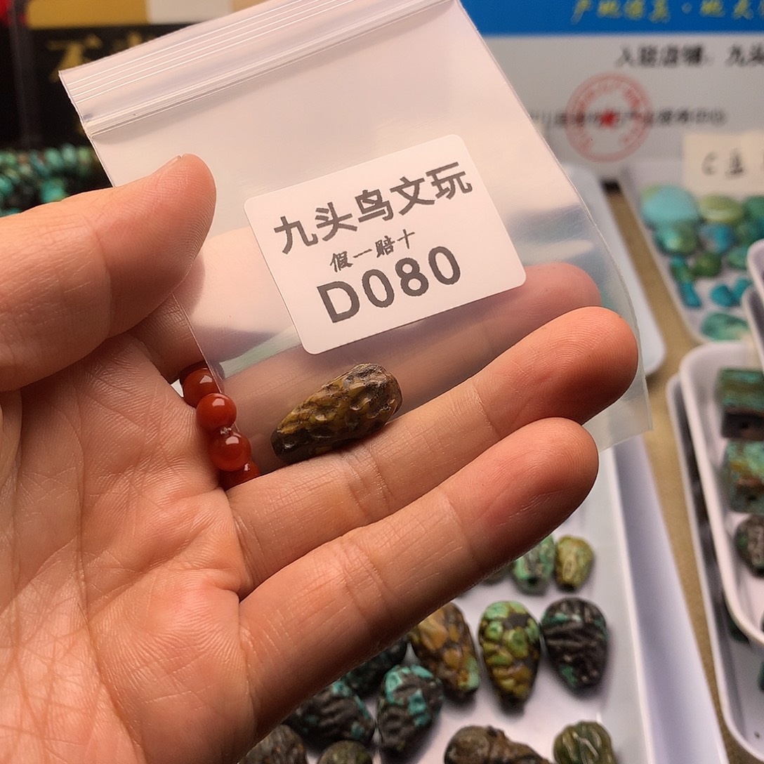 游****天然辰砂原矿三通饰品配饰