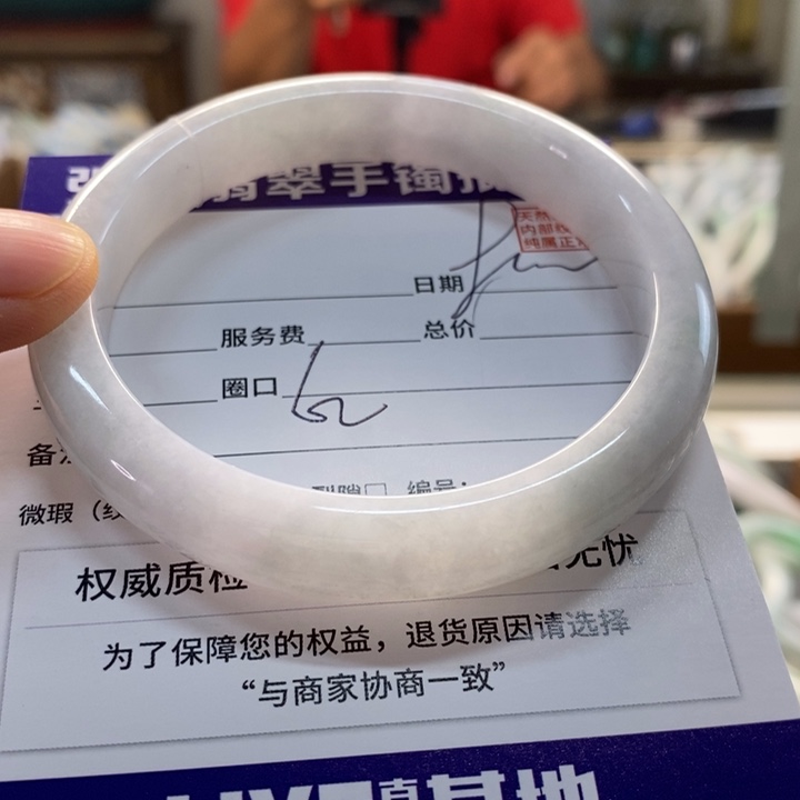 未镶嵌手镯翡翠翡翠手镯未镶嵌