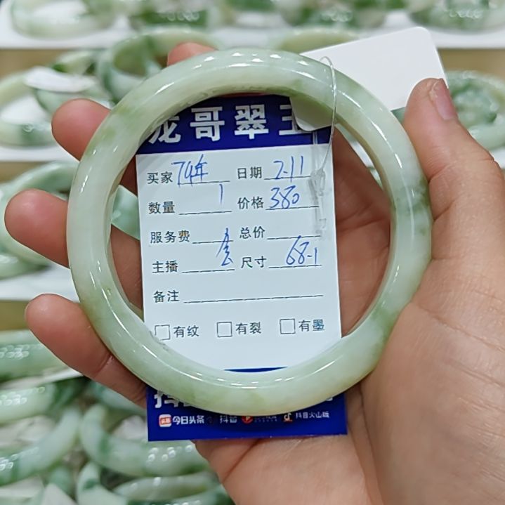 透闪石-蛇纹石玉手镯未镶嵌7***?