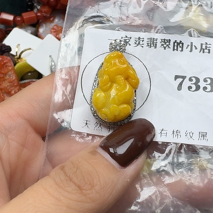 翡翠未镶嵌项链翡翠