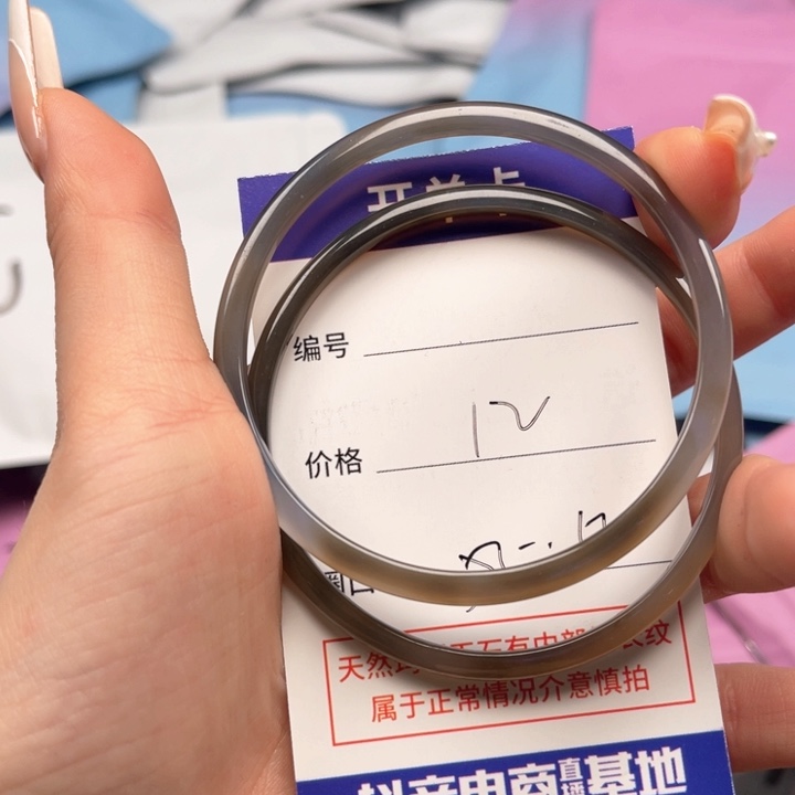 玛瑙/玉髓手镯未镶嵌