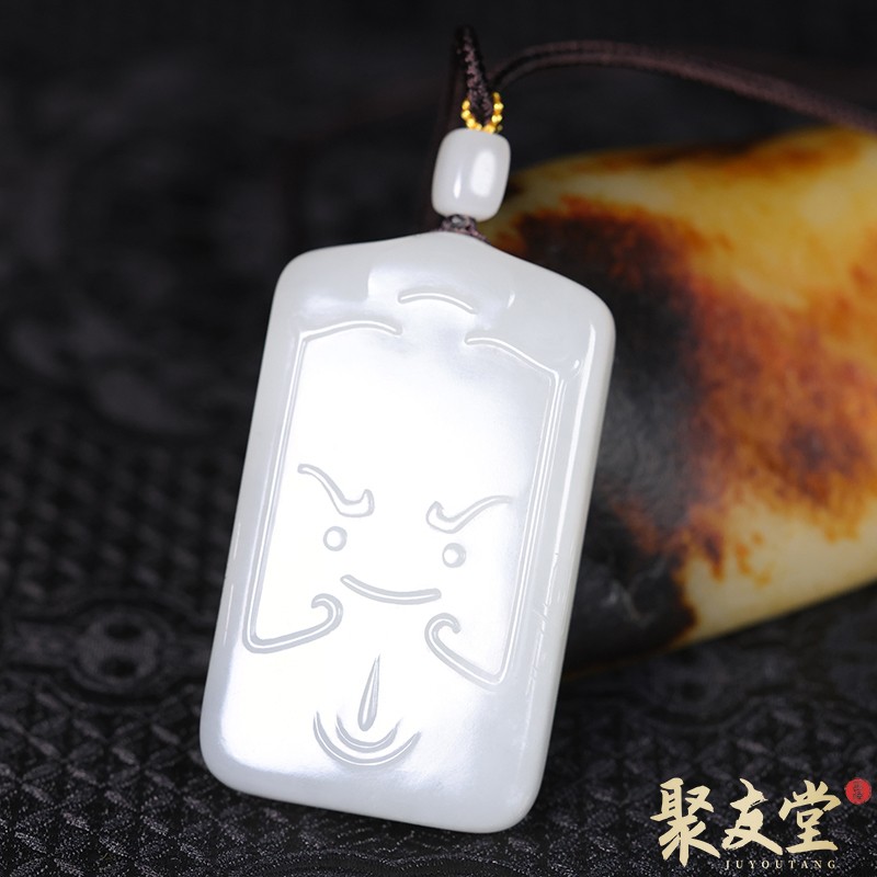 W34聚友堂王伟玉雕71.3克新疆和田玉籽料青花仿古纹饰玉牌挂件坠