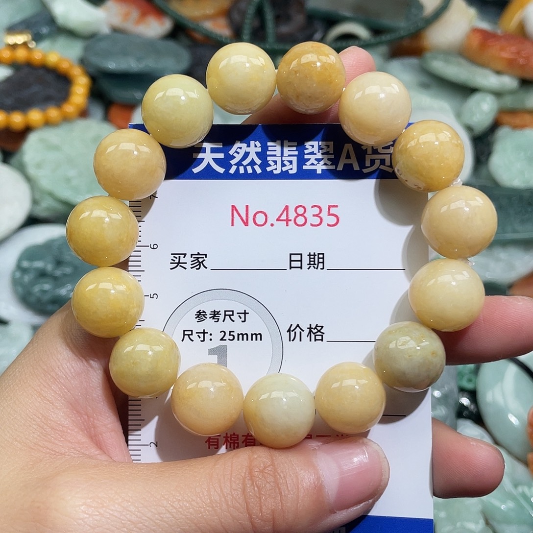 翡翠未镶嵌挂件4835