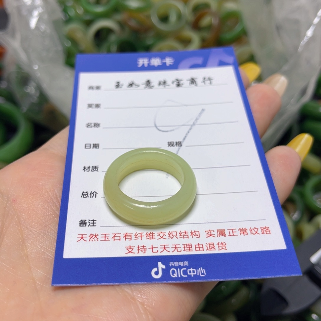 手链未镶嵌和田玉18.4