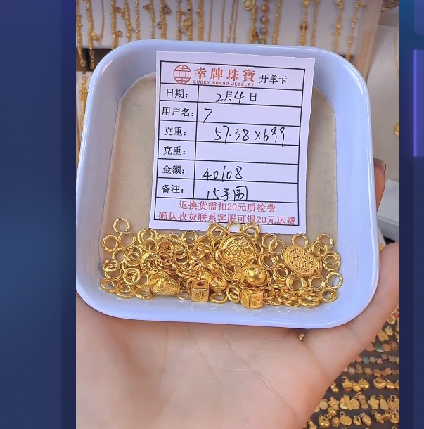 足金999饰品 手链 57.38 TC