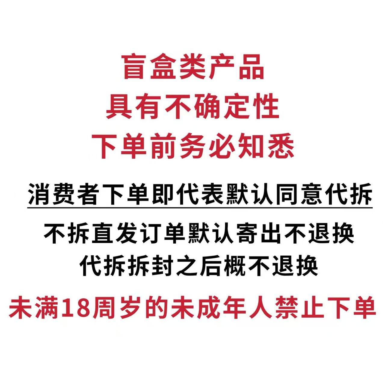 【平拆2包】灵焰包2弹