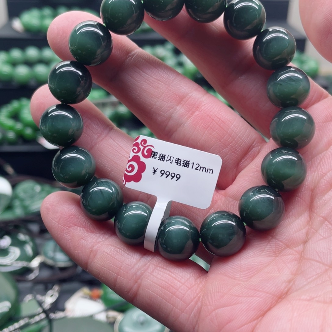 和田玉（碧玉）未镶嵌手链