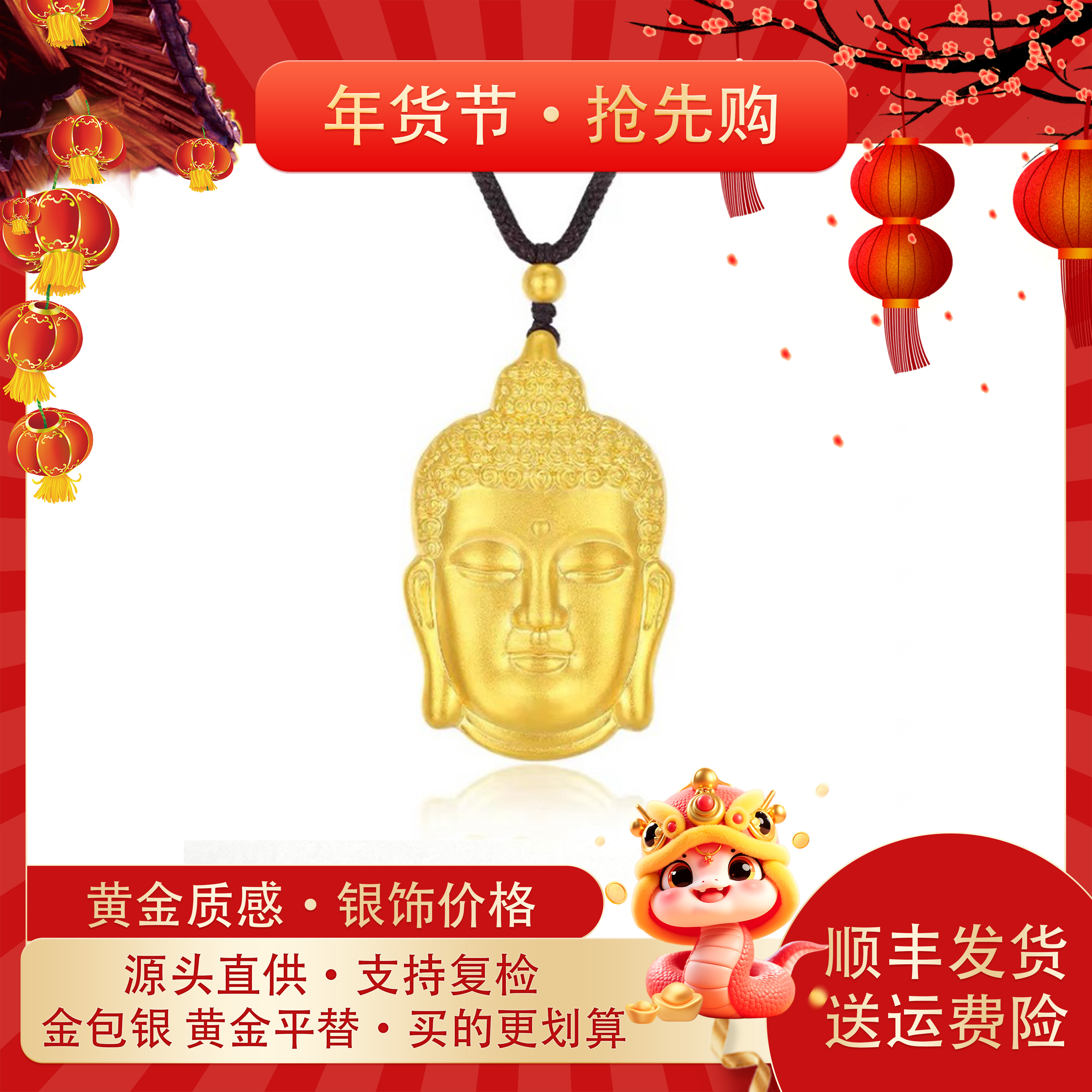 吊坠足银 大道如来佛头吊坠