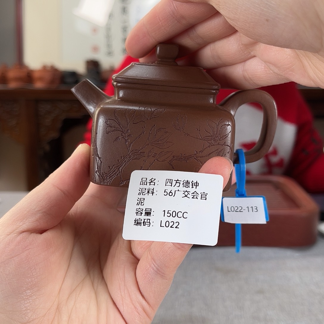 紫砂茶壶方圆紫砂