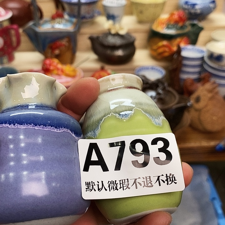 用***8瓷片清货专场满28包邮A793